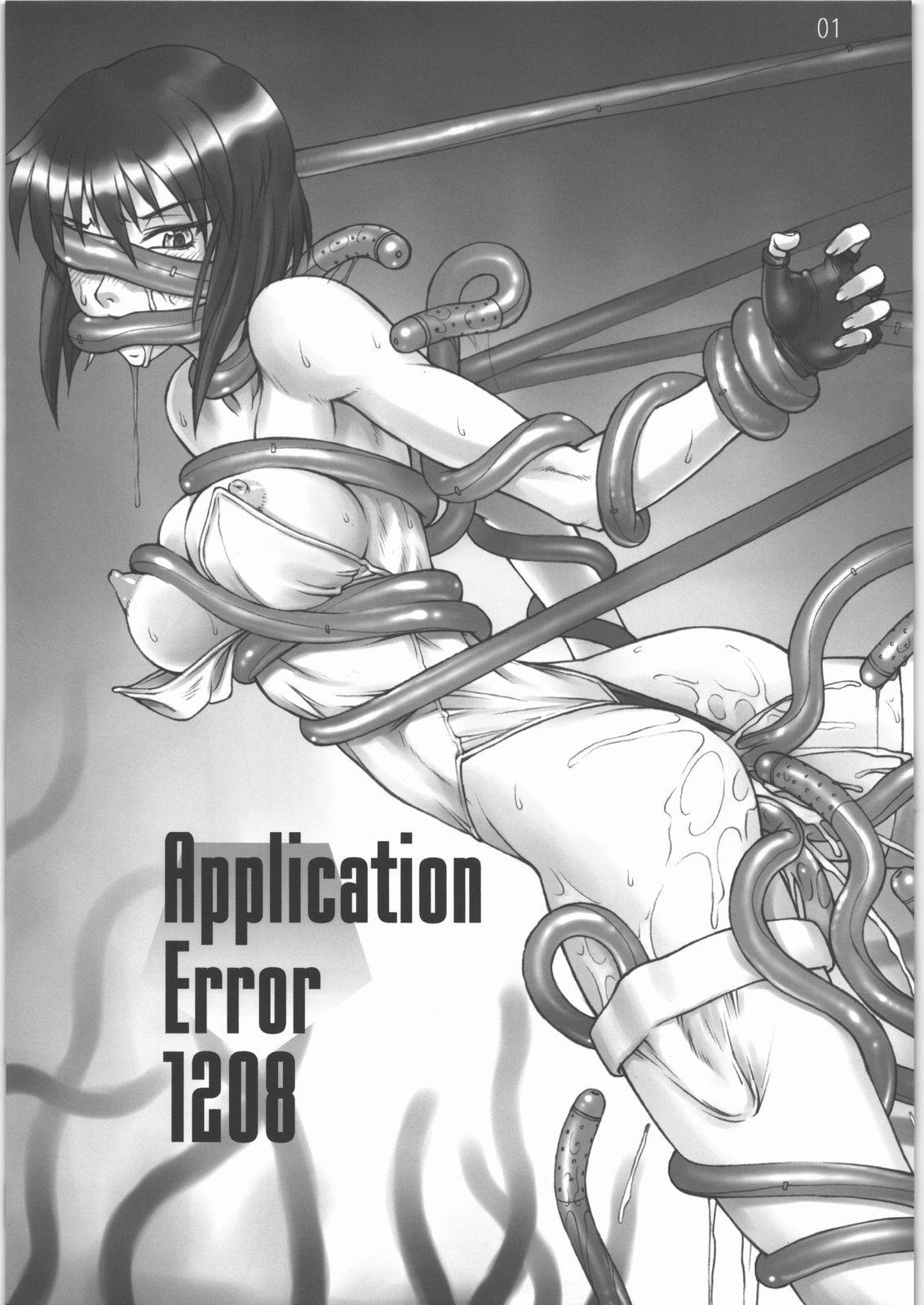 Ghost In The Shell Dj - Application Error 1208 1