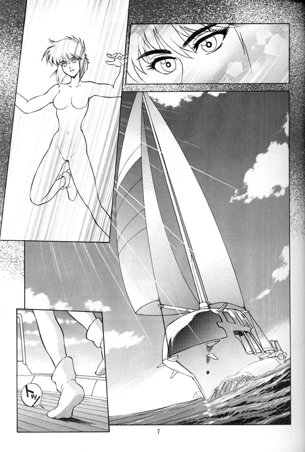 Ghost In The Shell Dj - The Ghost In The Shell 1