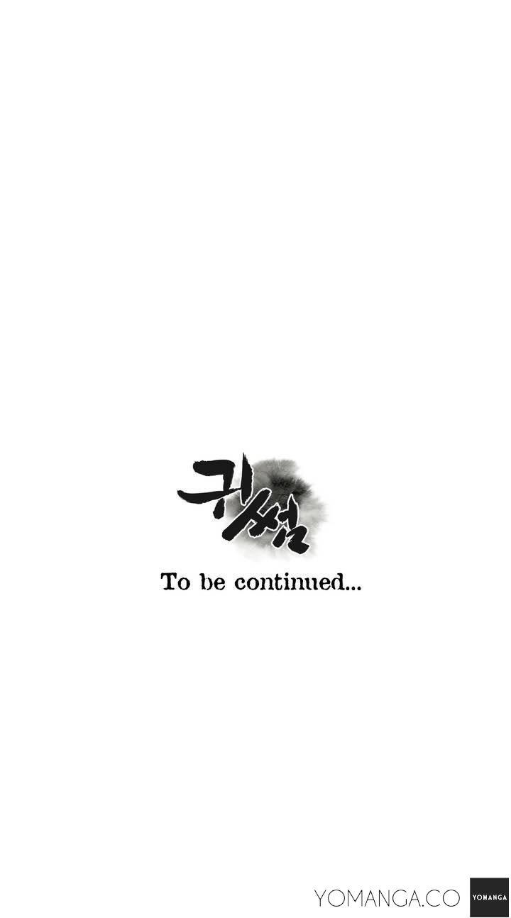 Ghost Love [korean] 1