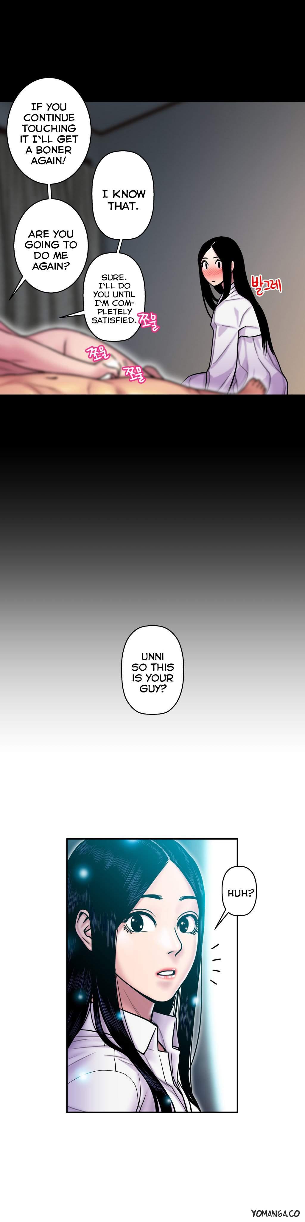 Ghost Love [korean] 10