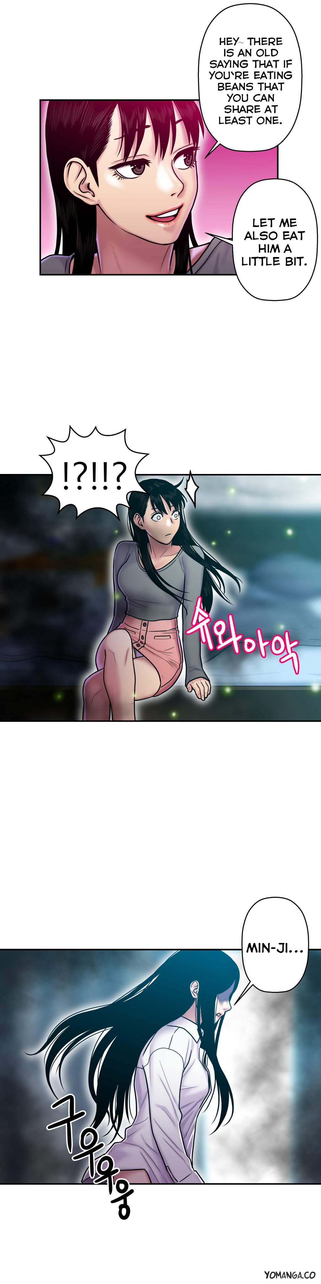 Ghost Love [korean] 10