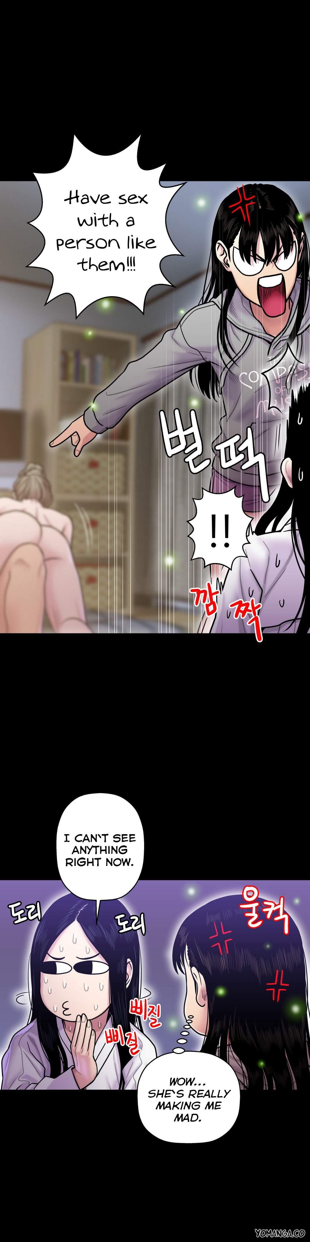 Ghost Love [korean] 10