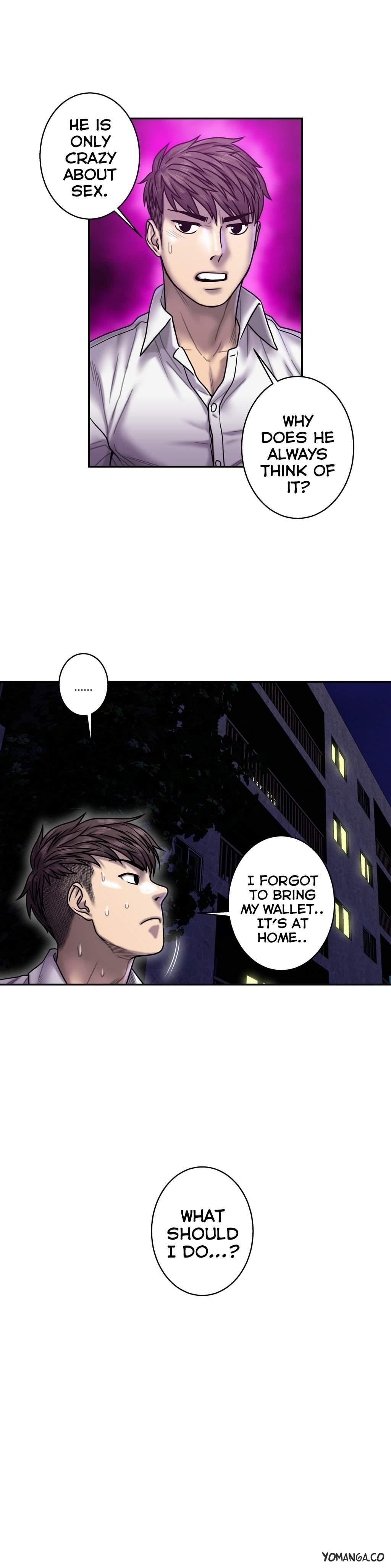 Ghost Love [korean] 12