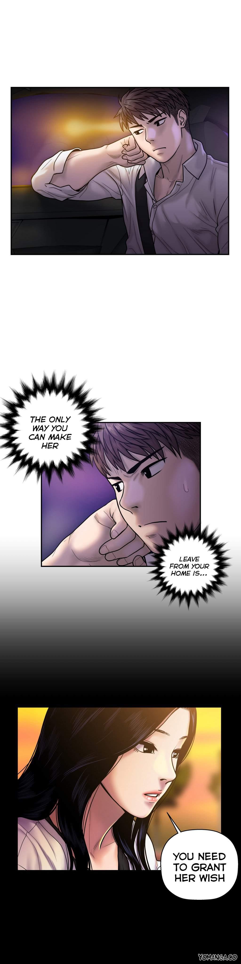 Ghost Love [korean] 12