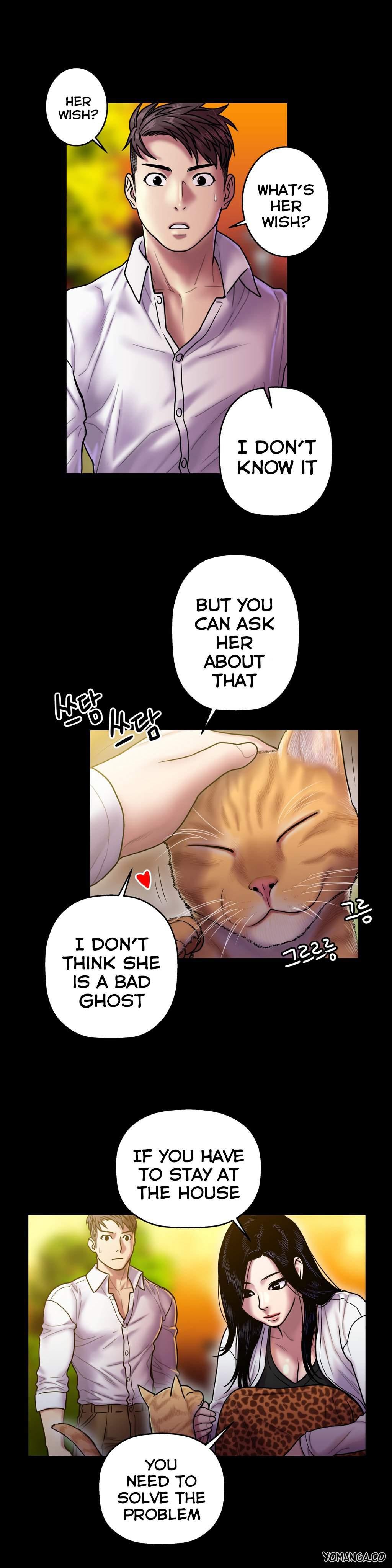 Ghost Love [korean] 12