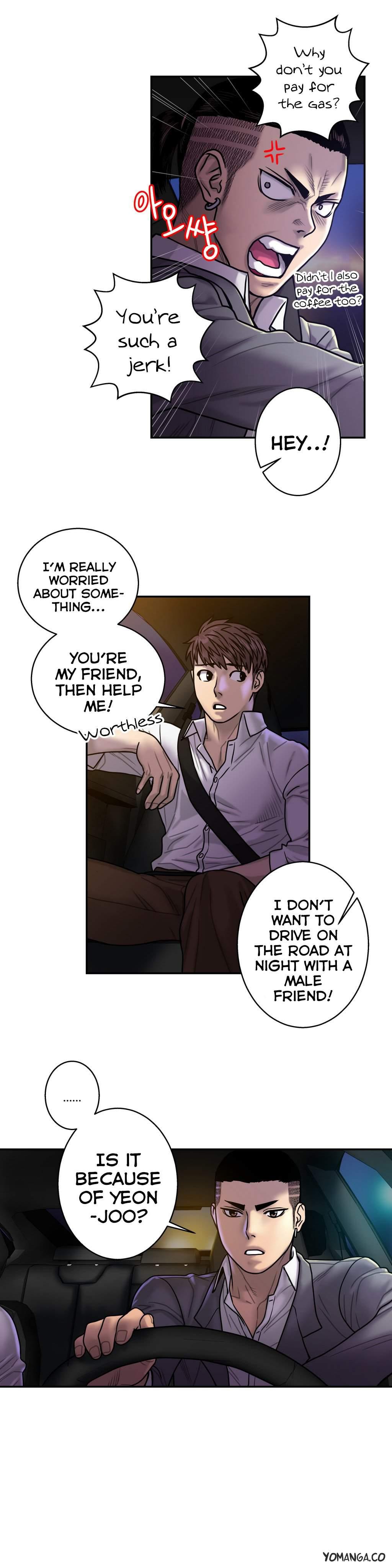 Ghost Love [korean] 12