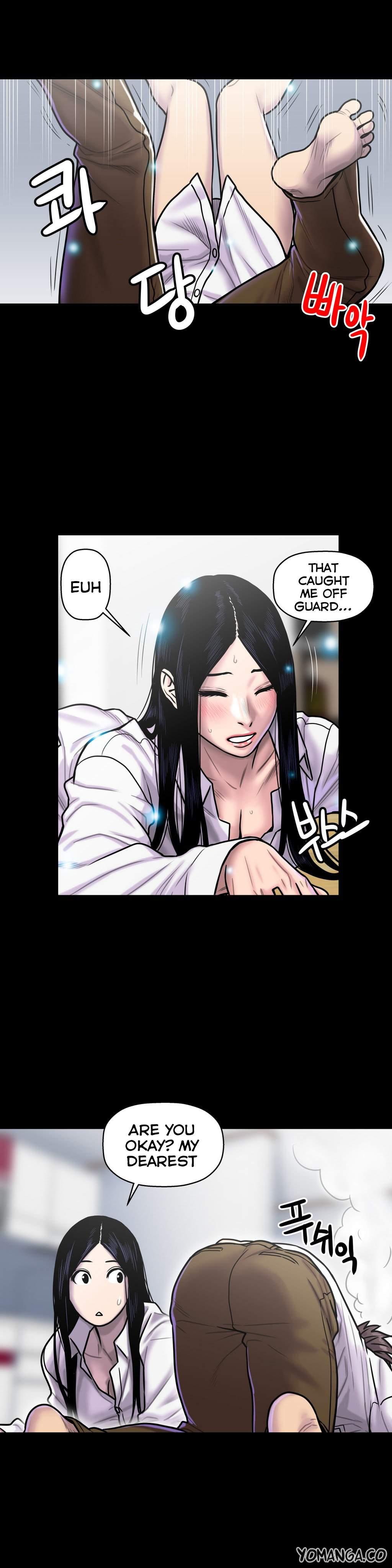 Ghost Love [korean] 13