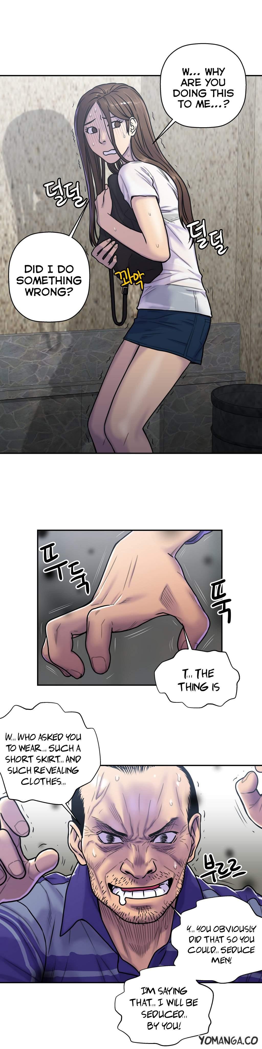 Ghost Love [korean] 14