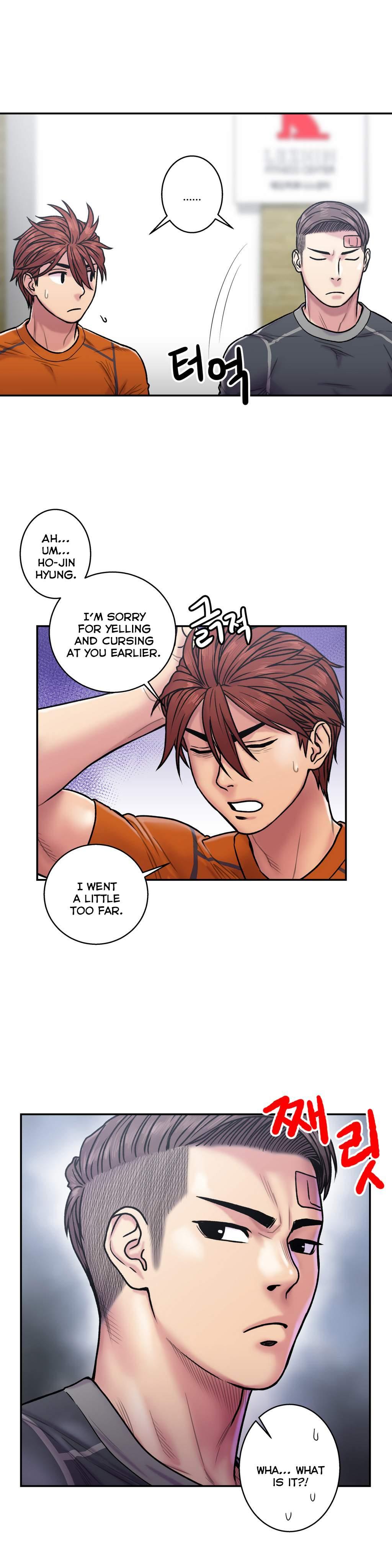 Ghost Love [korean] 15