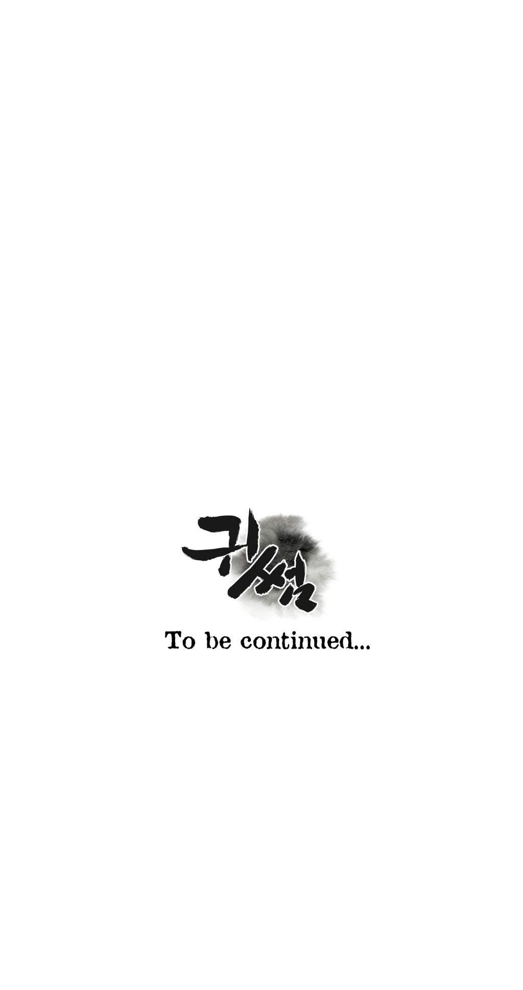 Ghost Love [korean] 15