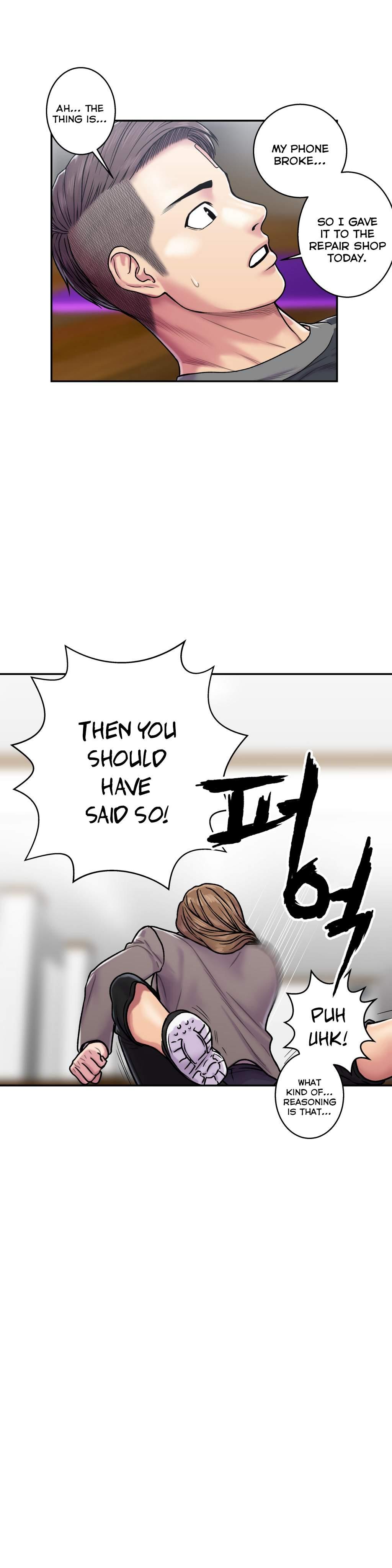 Ghost Love [korean] 15