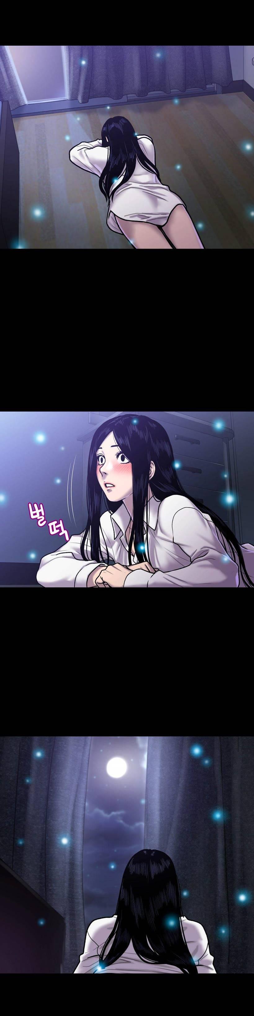 Ghost Love [korean] 16