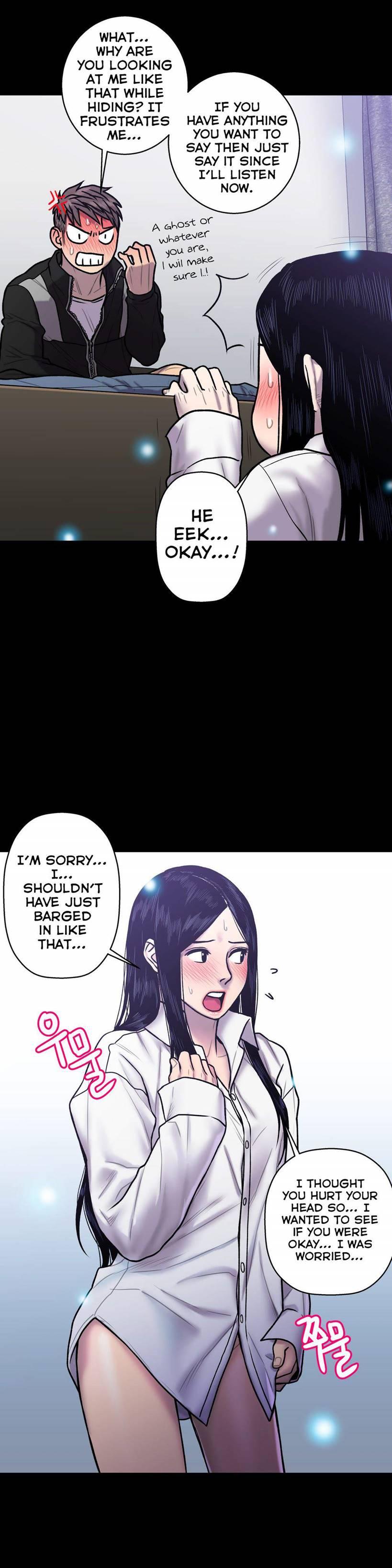 Ghost Love [korean] 16