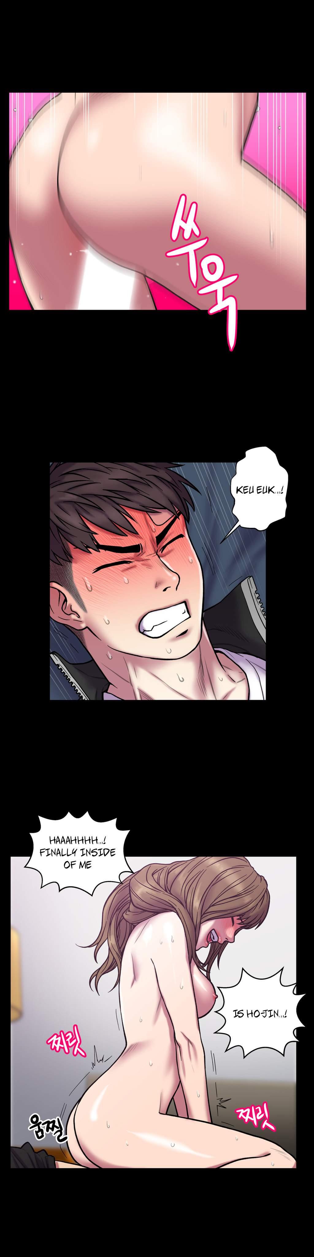 Ghost Love [korean] 17