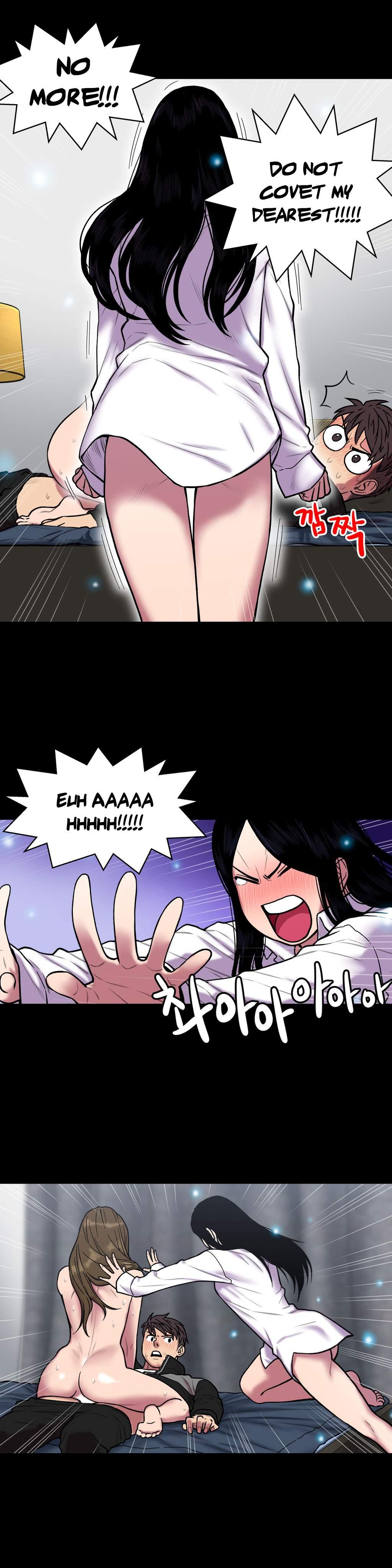 Ghost Love [korean] 17