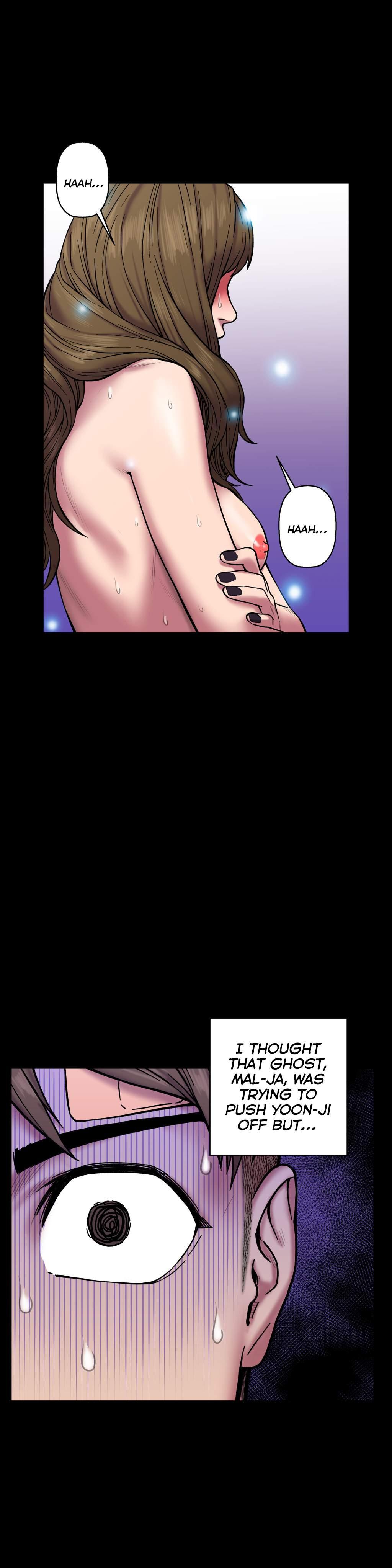Ghost Love [korean] 17