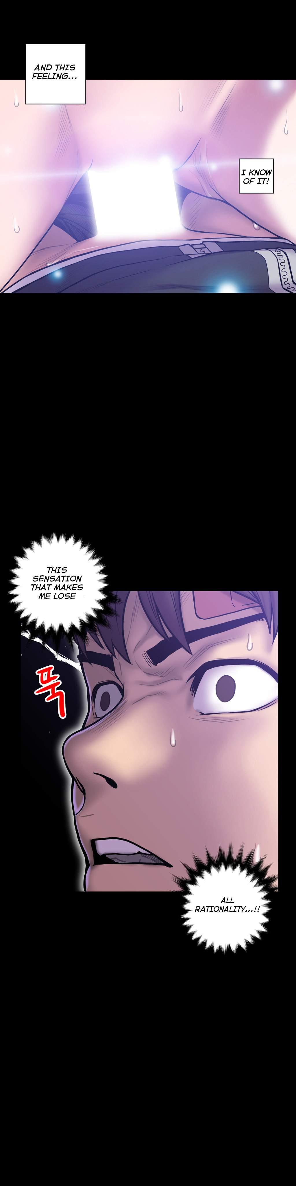 Ghost Love [korean] 17