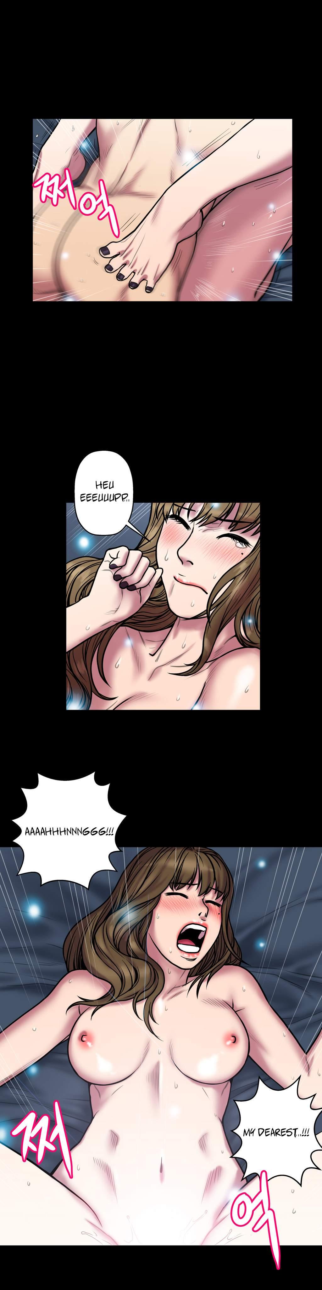 Ghost Love [korean] 17