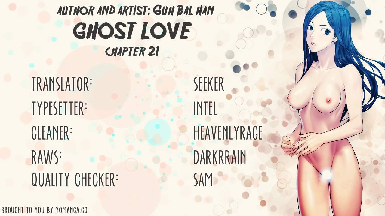 Ghost Love [korean] 17