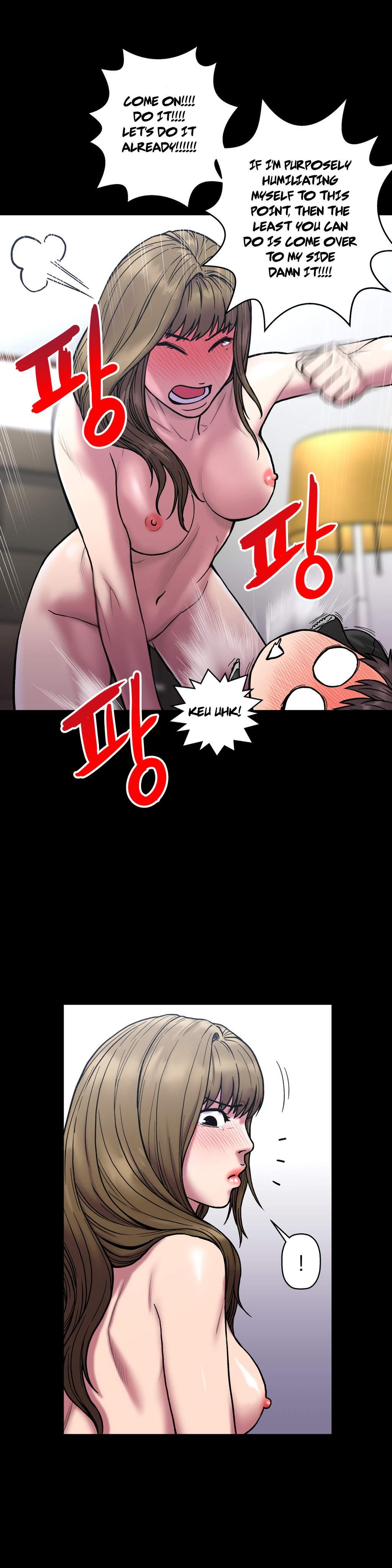 Ghost Love [korean] 17