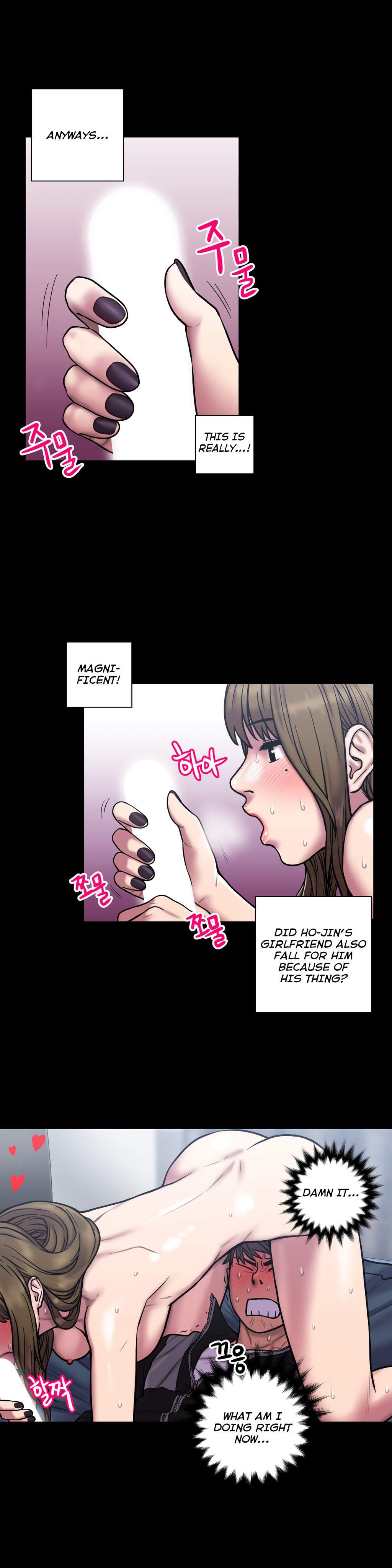 Ghost Love [korean] 17