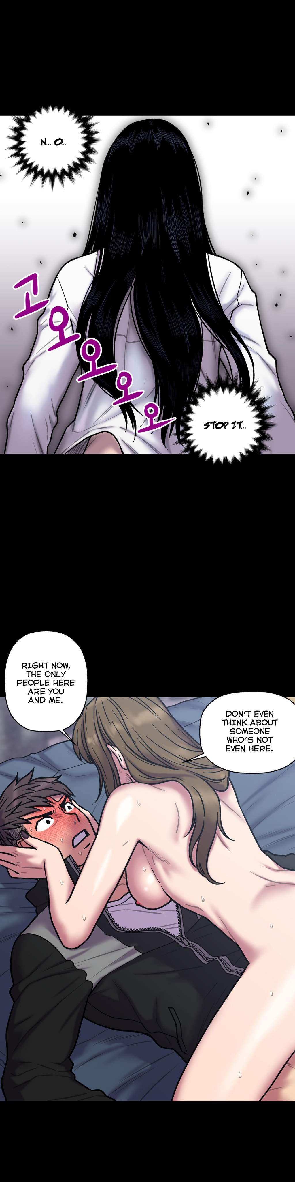 Ghost Love [korean] 17