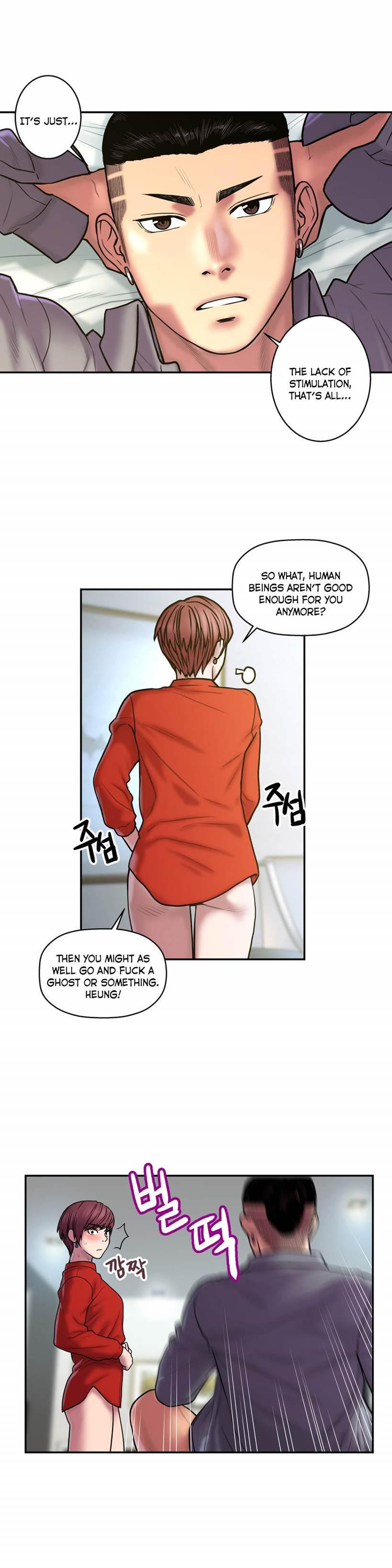 Ghost Love [korean] 18