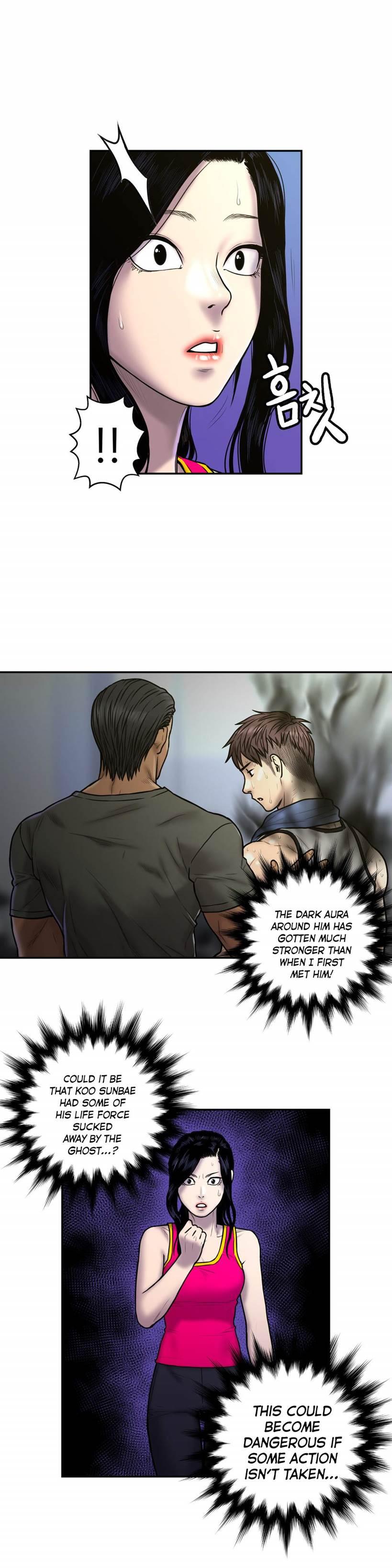 Ghost Love [korean] 18