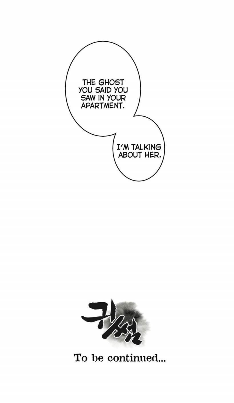 Ghost Love [korean] 18