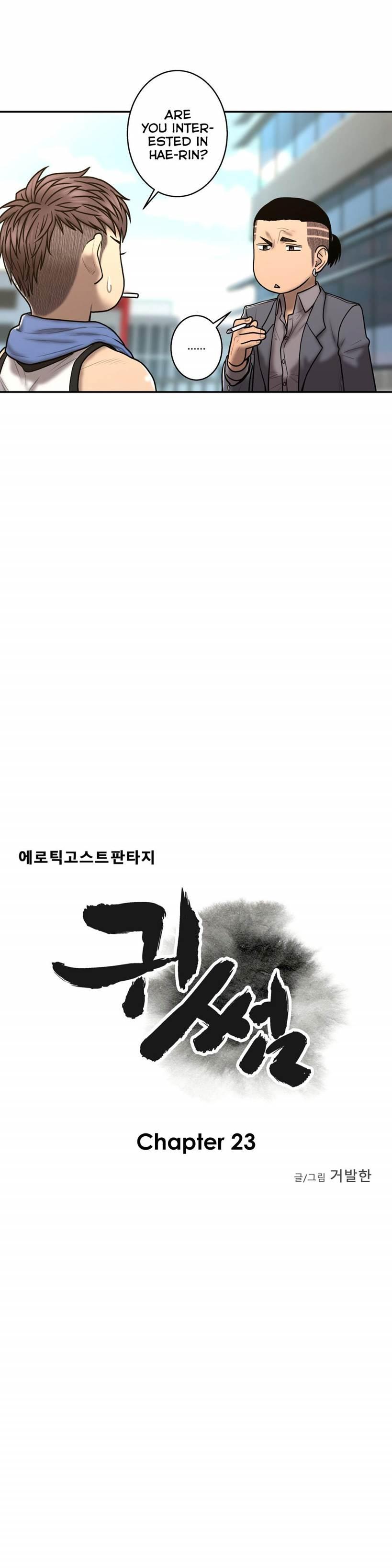 Ghost Love [korean] 18
