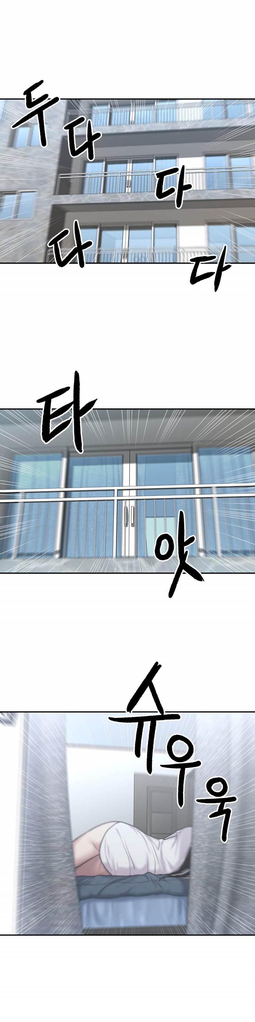 Ghost Love [korean] 18