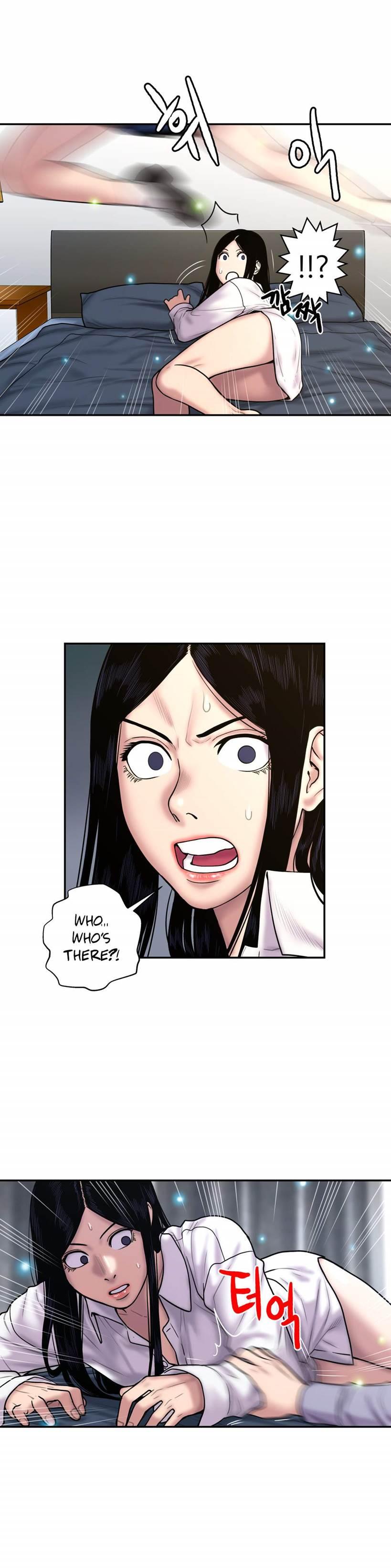 Ghost Love [korean] 18