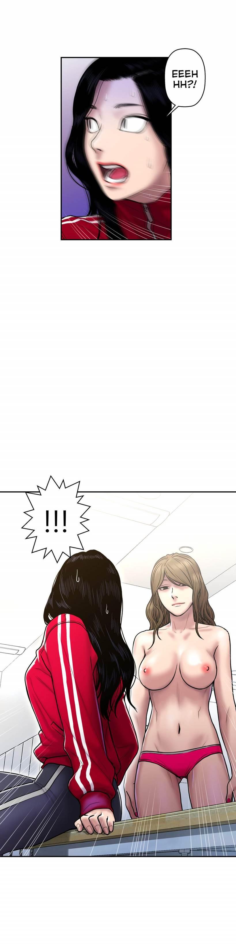 Ghost Love [korean] 18