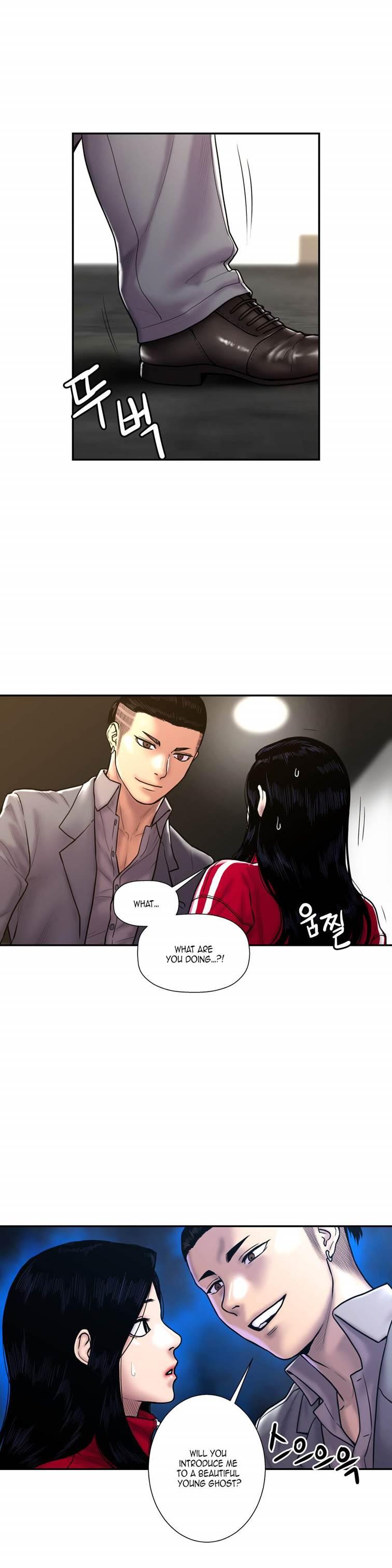 Ghost Love [korean] 19