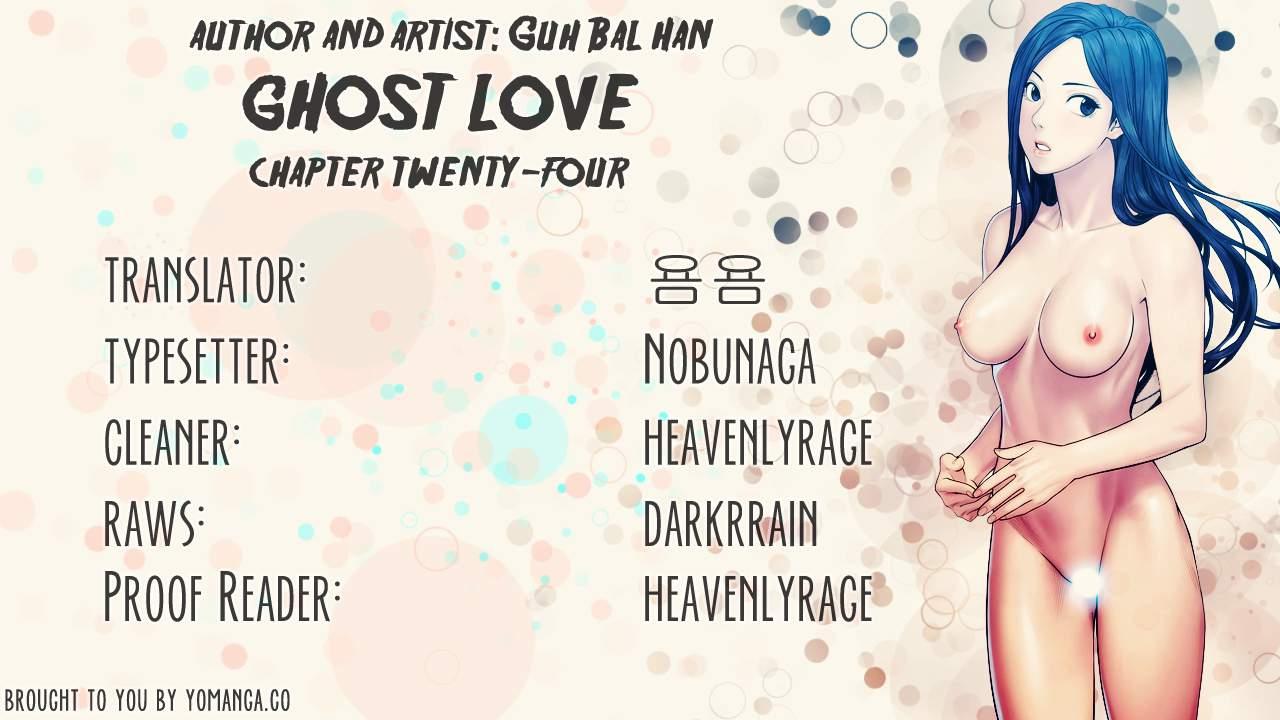 Ghost Love [korean] 19