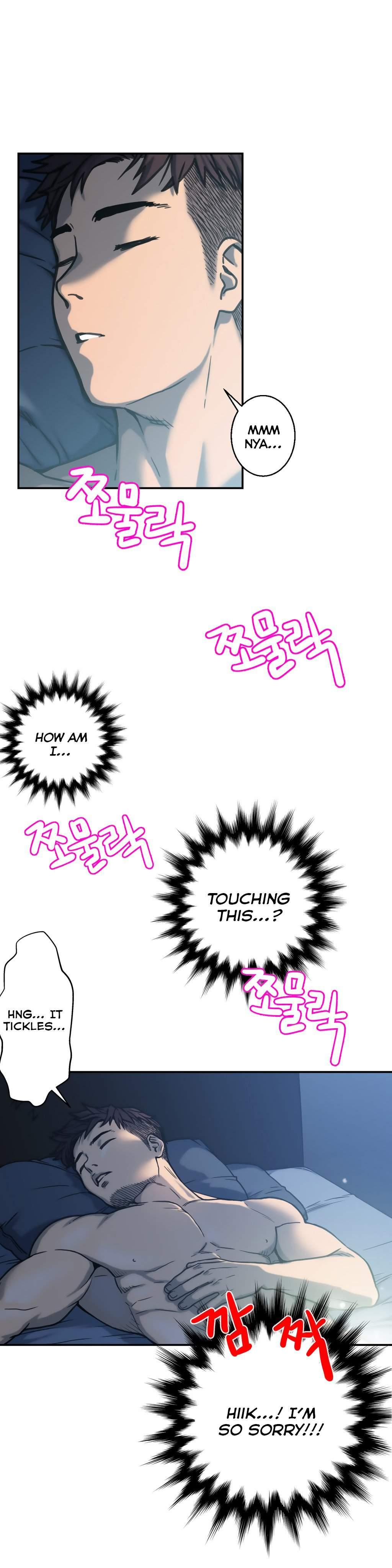 Ghost Love [korean] 2