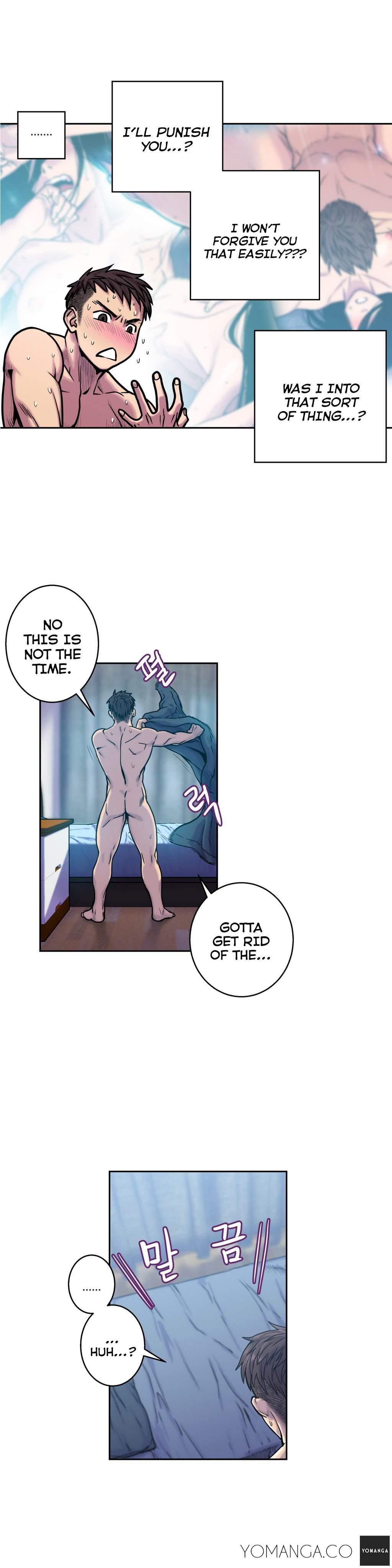 Ghost Love [korean] 2
