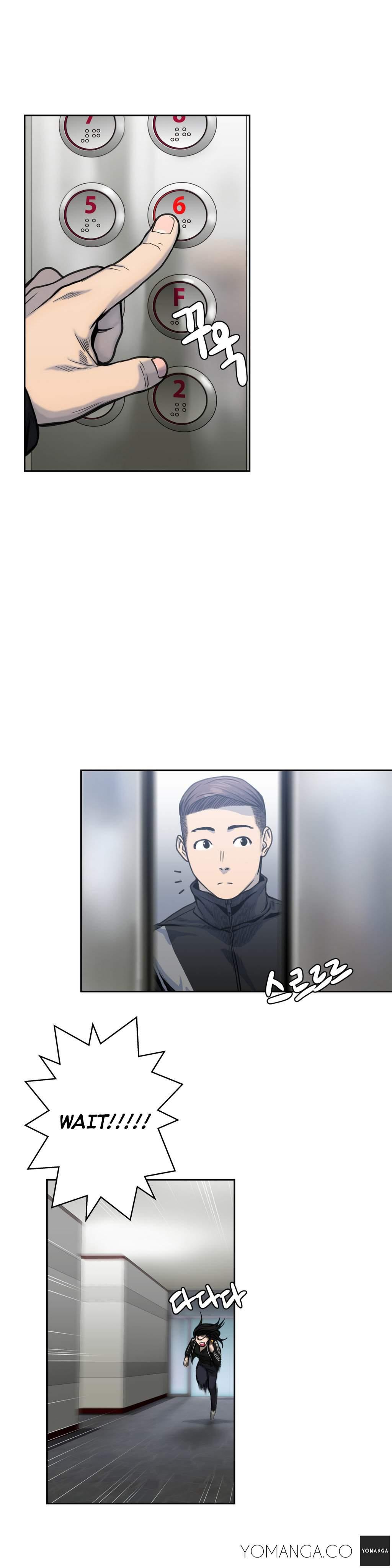Ghost Love [korean] 2
