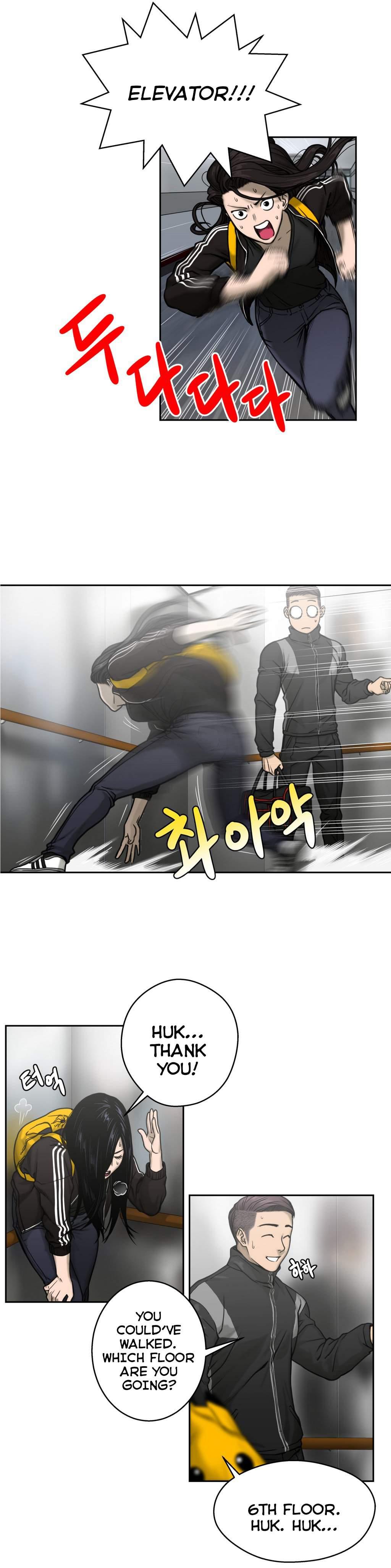 Ghost Love [korean] 2
