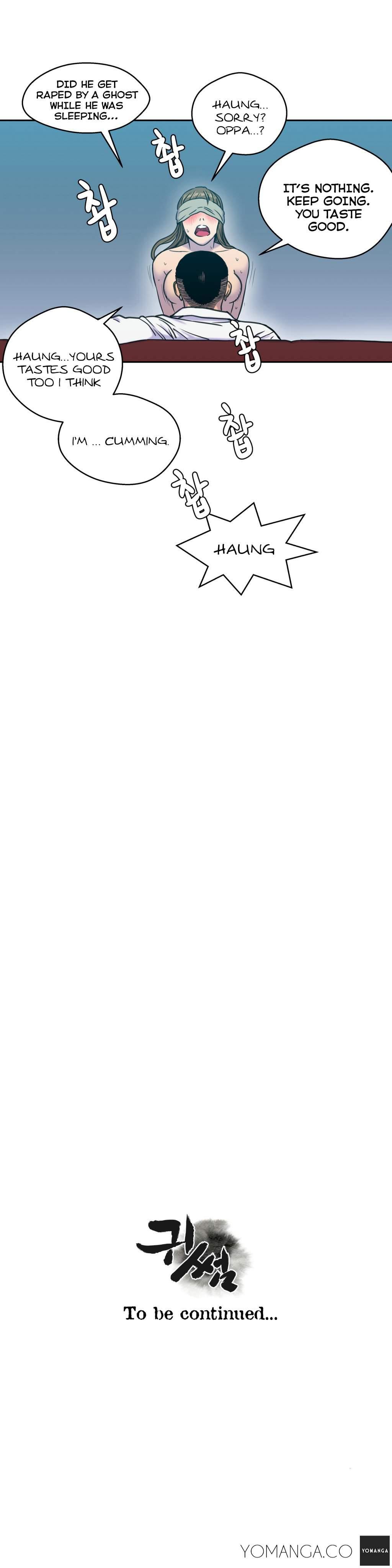 Ghost Love [korean] 2