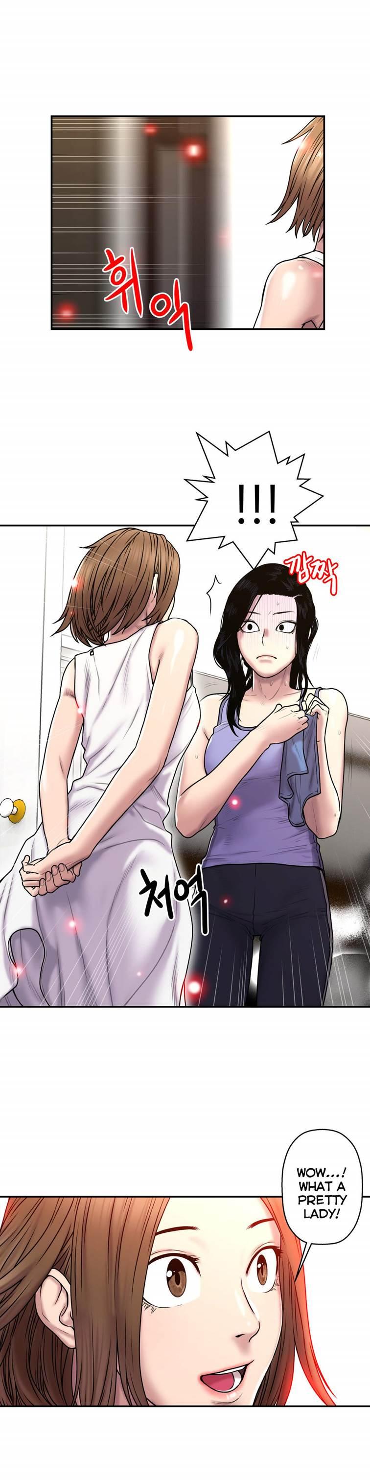 Ghost Love [korean] 20