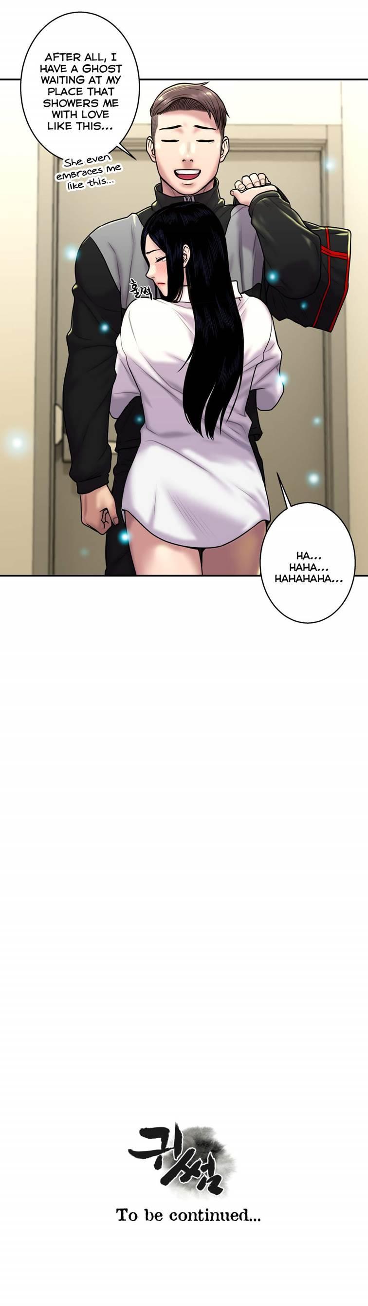 Ghost Love [korean] 20