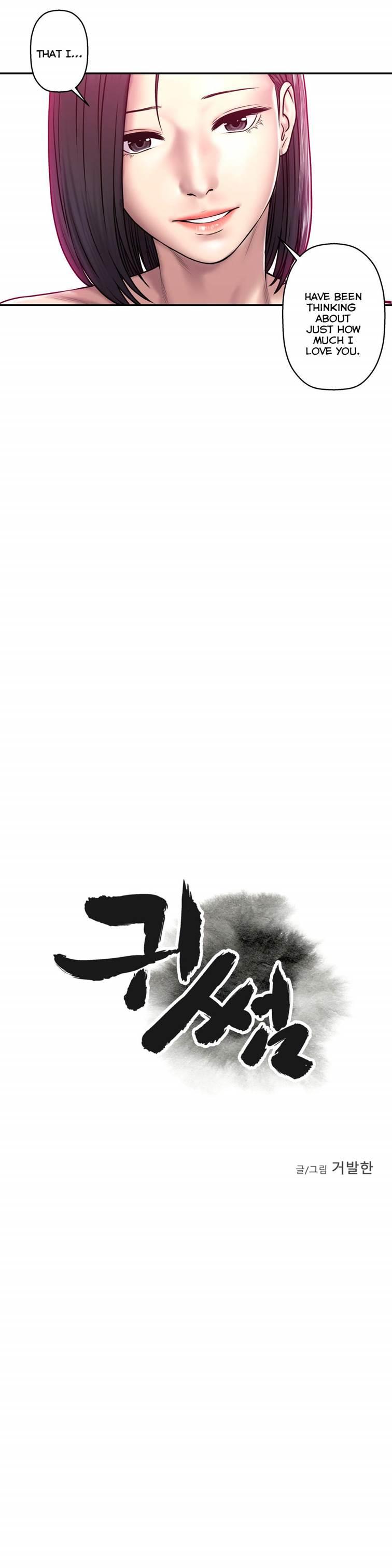Ghost Love [korean] 20