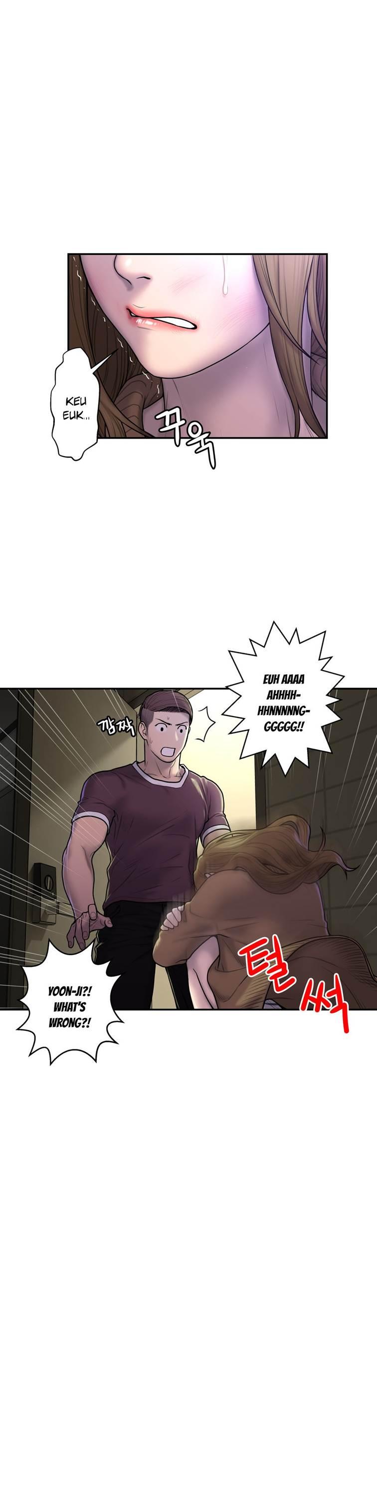 Ghost Love [korean] 21