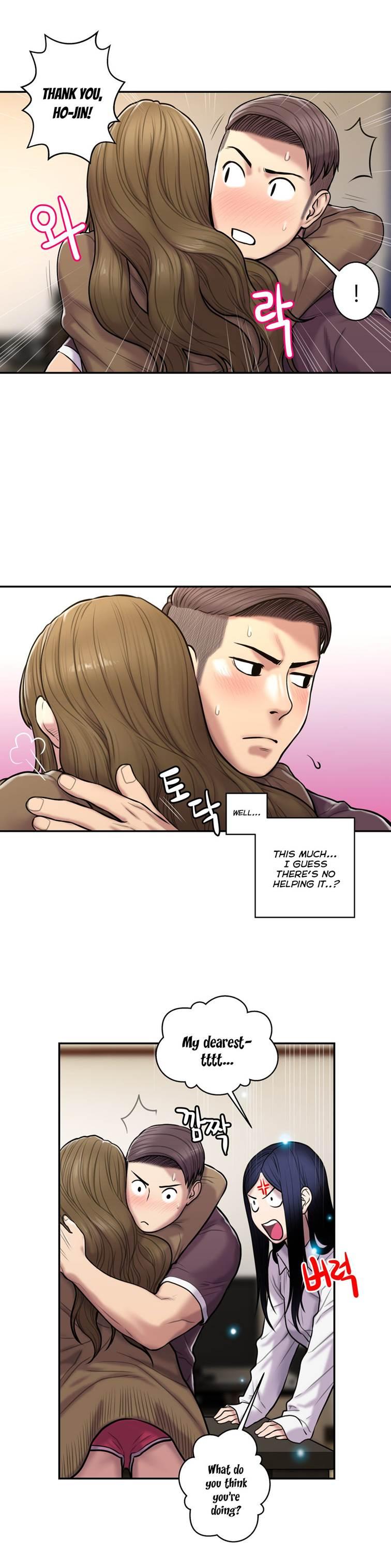 Ghost Love [korean] 21
