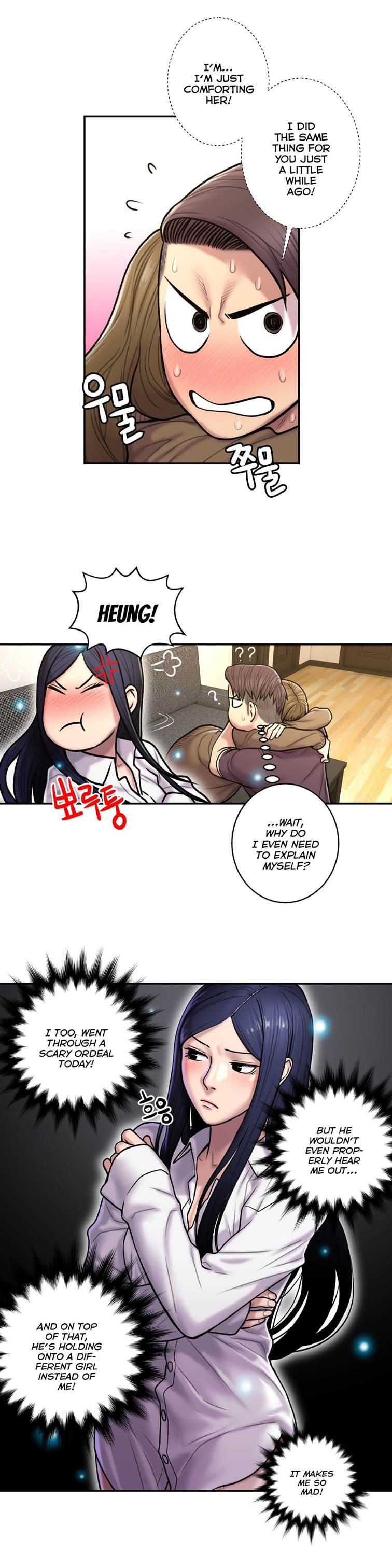 Ghost Love [korean] 21