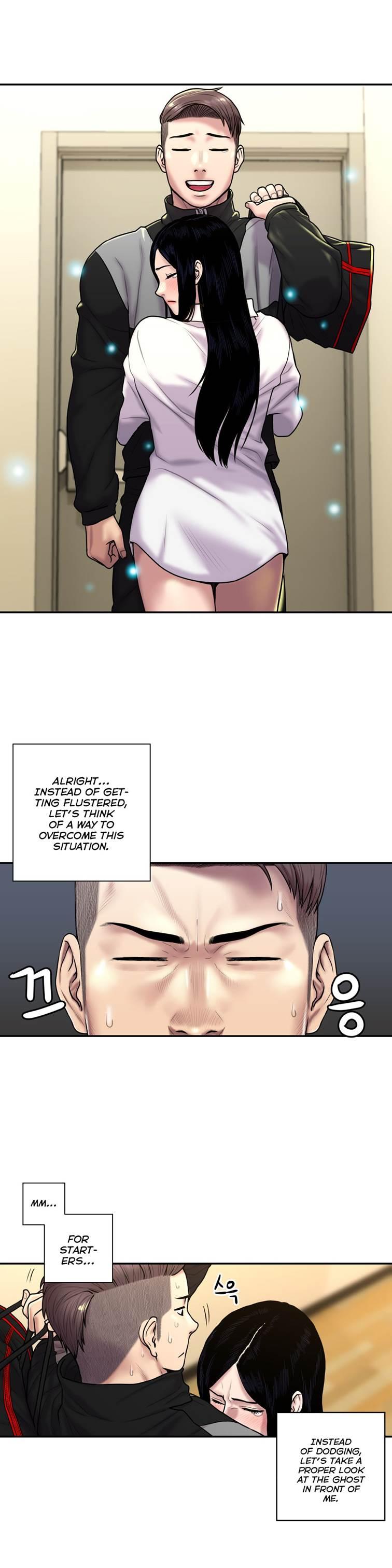 Ghost Love [korean] 21