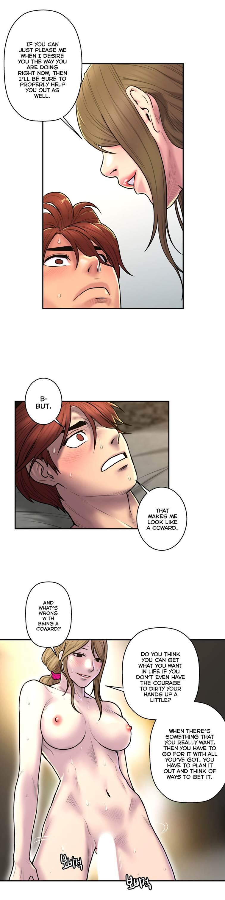 Ghost Love [korean] 21