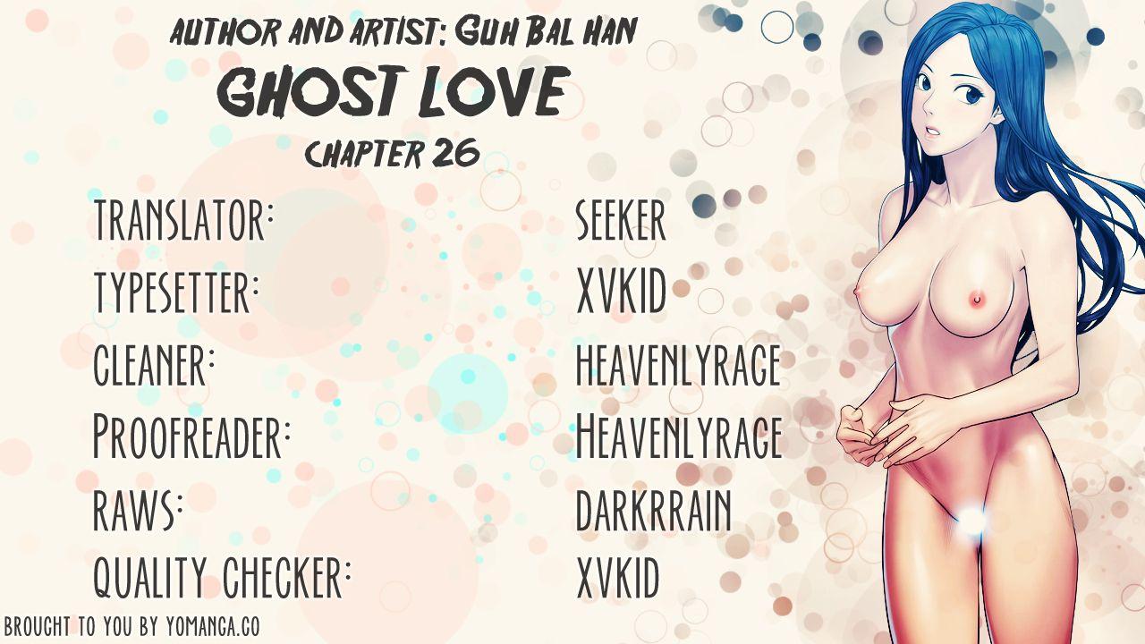 Ghost Love [korean] 21