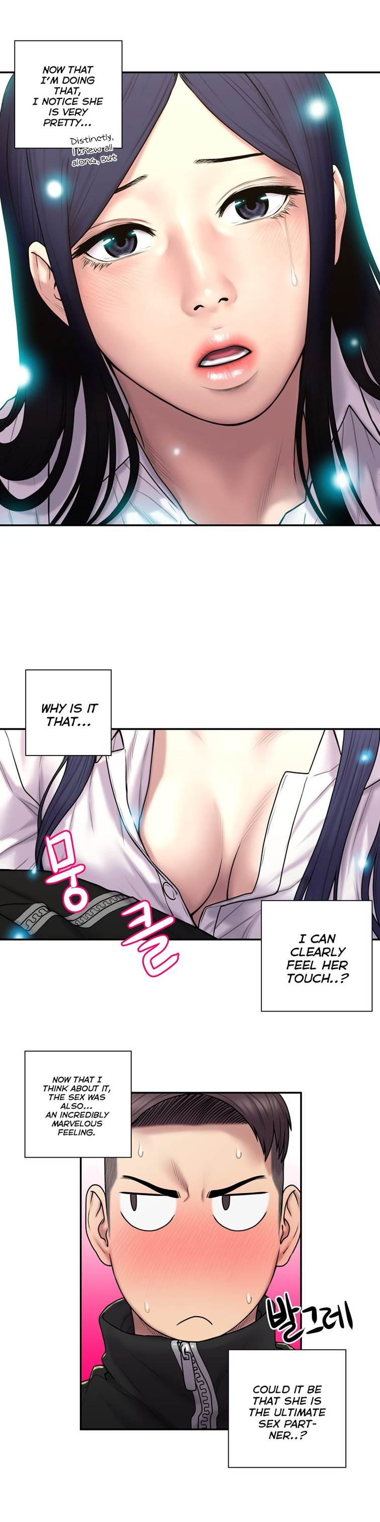 Ghost Love [korean] 21